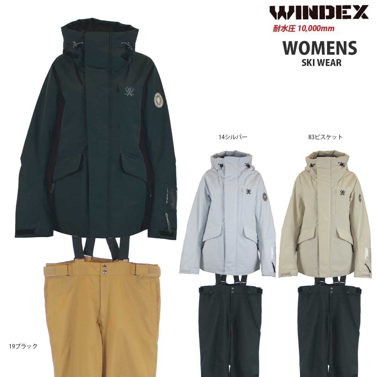 WINDEX(ウィンデックス) WS-5704 レディース スキースーツ スキーウェア 上下セット 耐水圧10000mm