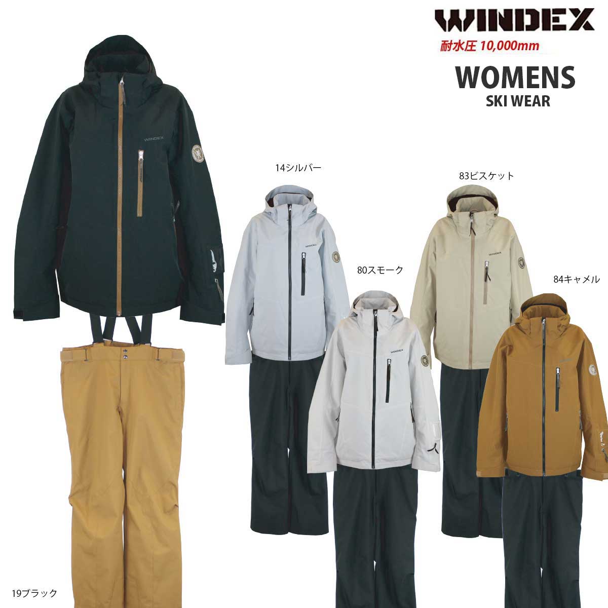 WINDEX(EBfbNX) WS-5803 fB[X Xm[EFA XL[EFA ㉺Zbg Xm[X[c