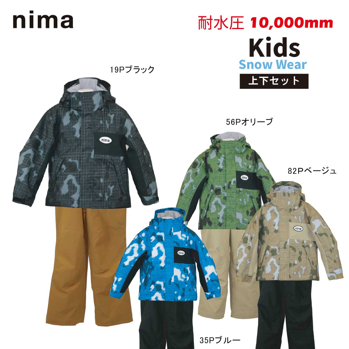楽天市場】patagonia kids(スキー用ウェア|ウインタースポーツ 楽天市場】patagonia kids(スキー用ウェア|ウインタースポーツ