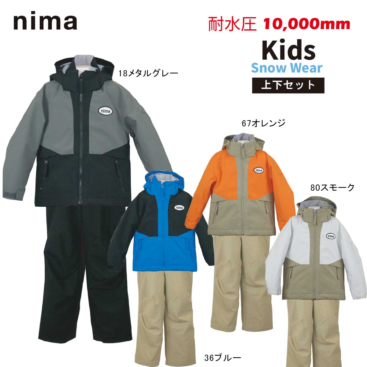 スキーソックス mico ミコ キッズ ジュニア CA-2698 KIDS PRIMALOFT MERINO HEAVY[pt_up]