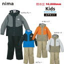 nima(ニーマ) JR-1354 キッズ スノーウェア スキーウェア 上下セット 耐水圧10000mm