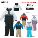 nima(ニーマ) JR-1355 キッズ スノーウ