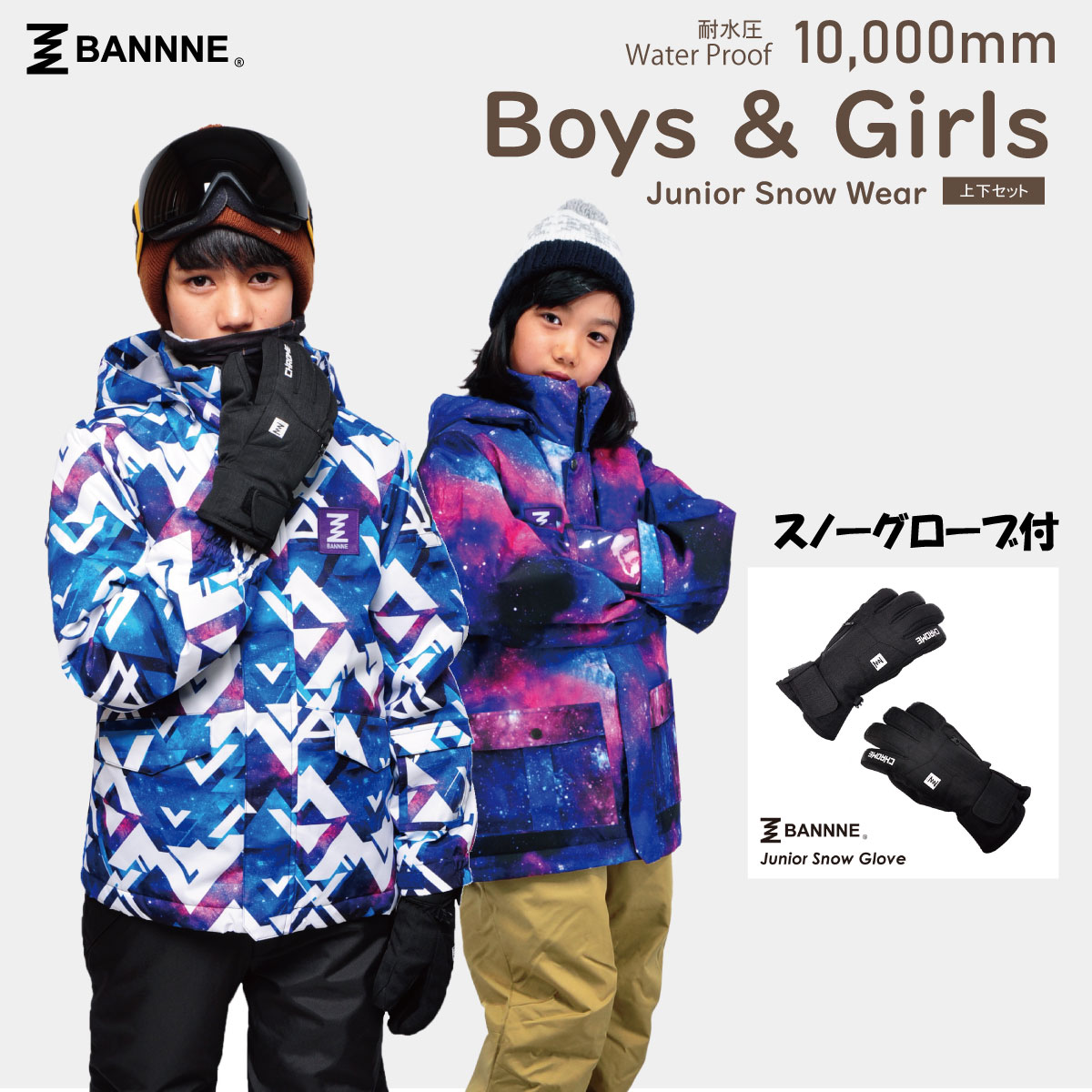 ꥢSALE BANNNE(Х) BNS-703/BNS-G01J Snowplay ˥  岼å դ