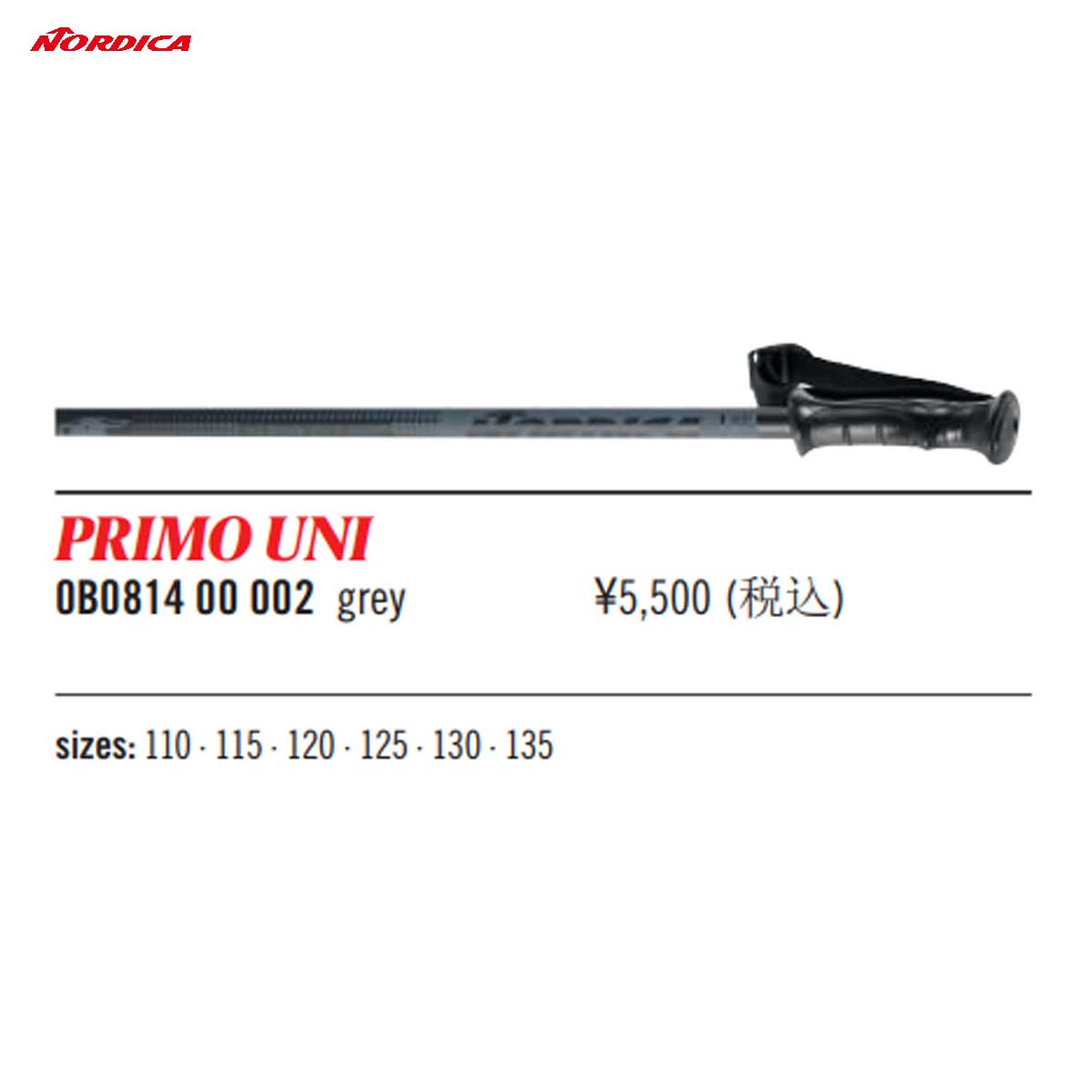 NORDICA(ノルディカ) 0B0814 PRIMO UNI スキーポール スキーストック メンズ レディース