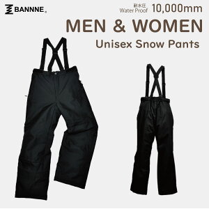 BANNNE(バンネ) BNS-P10A メンズ レディース スノーパンツ スキーパンツ シンプル ロゴ ユニセックス