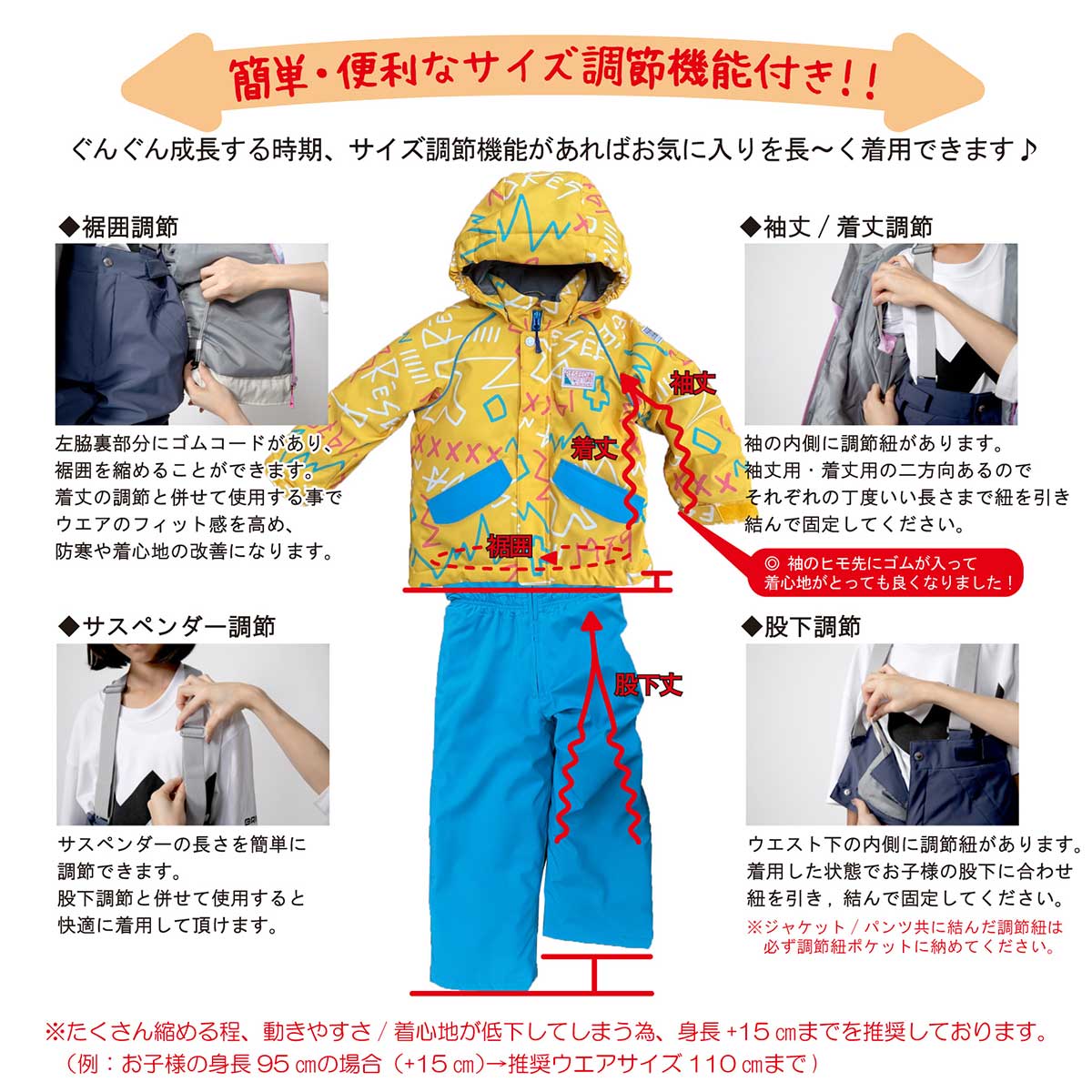スポーツマートのオンヨネ レセーダ ONYONE RESEEDA キッズ スキーウェア スノーウェア 上下セット ボーイズ ガールズ 男の子 女の子 RES56003｜アングル2