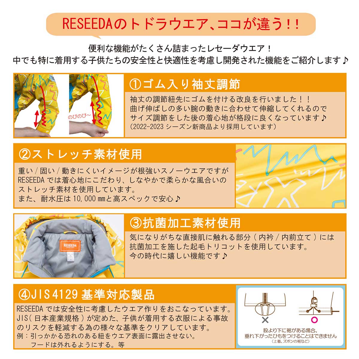 スポーツマートのオンヨネ レセーダ ONYONE RESEEDA キッズ スキーウェア スノーウェア 上下セット ボーイズ ガールズ 男の子 女の子 RES56003｜アングル3