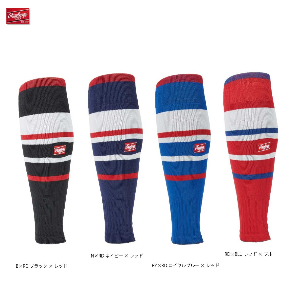 Other - 【メール便OK】ローリングス Rawlings ラインカーフソックス アンダーストップ 野球 ベースボール 22-25cm AAS12S02