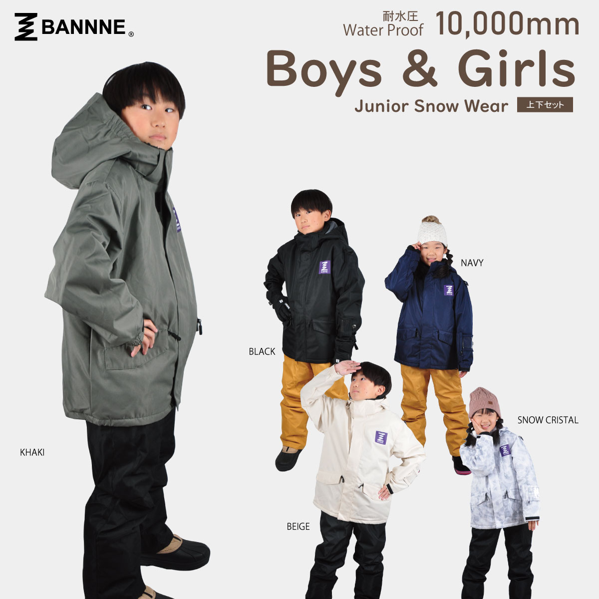 楽天市場】スキーウェア キッズ bannneの通販 楽天市場】スキーウェア キッズ bannneの通販
