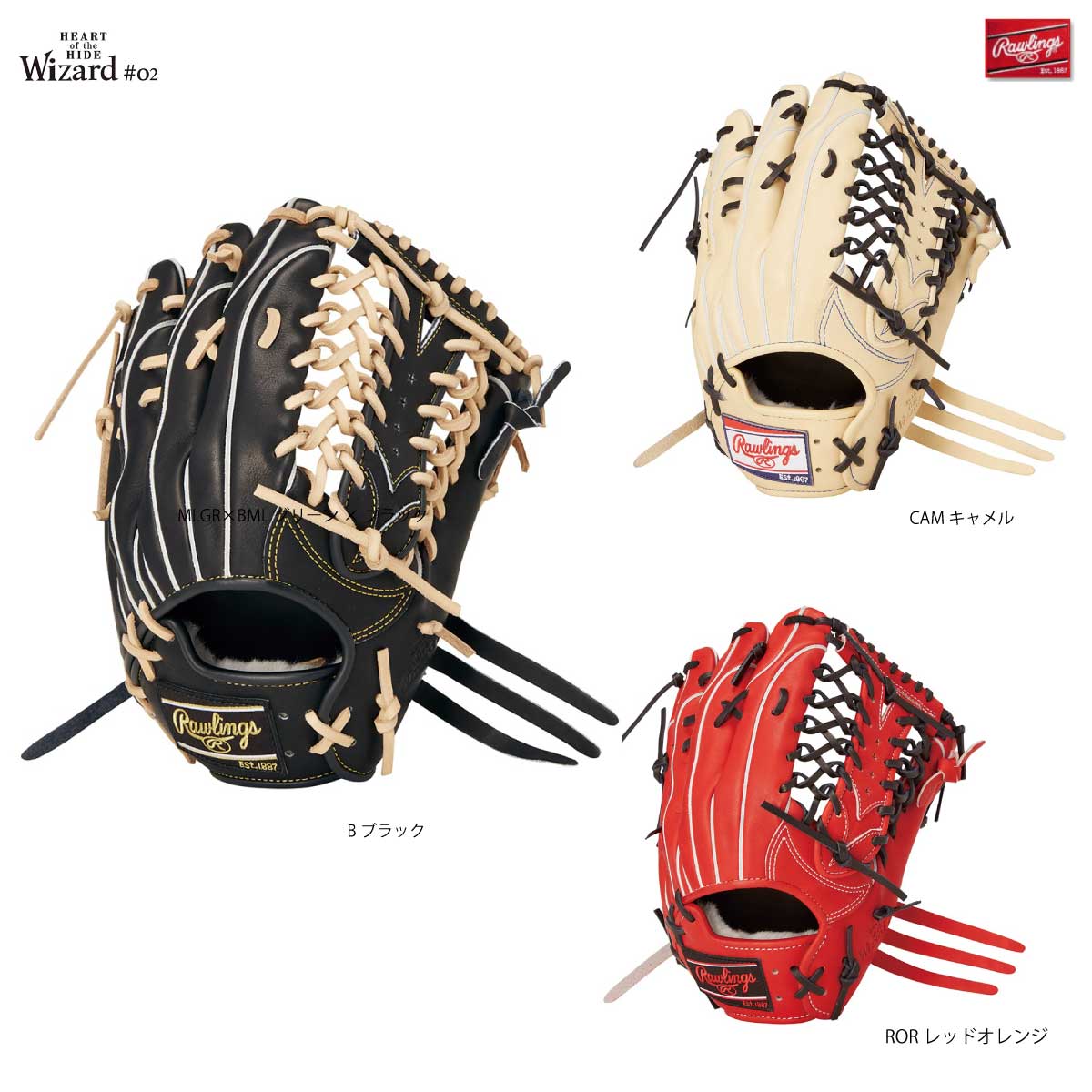 Rawlings ローリングス 軟式 内野手用　レッドオレンジ グローブ Rawlings 軟式グローブ（色：オレンジ系）｜グローブ｜野球｜スポーツ