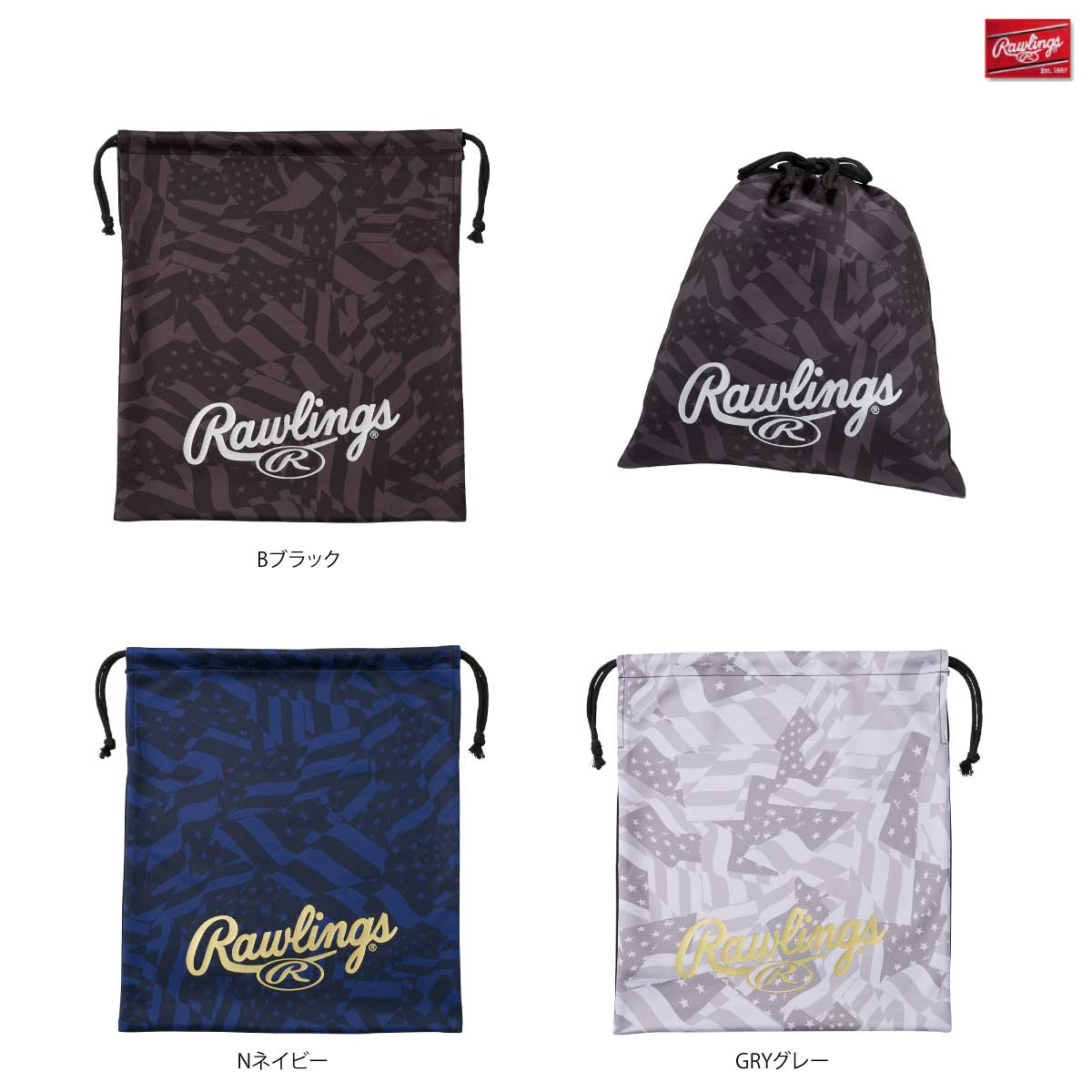 �᡼����OK US���� ������� ��� �١����ܡ��� ���ڥ���ե��å� ������� Rawlings(������󥰥�) EAC15S04