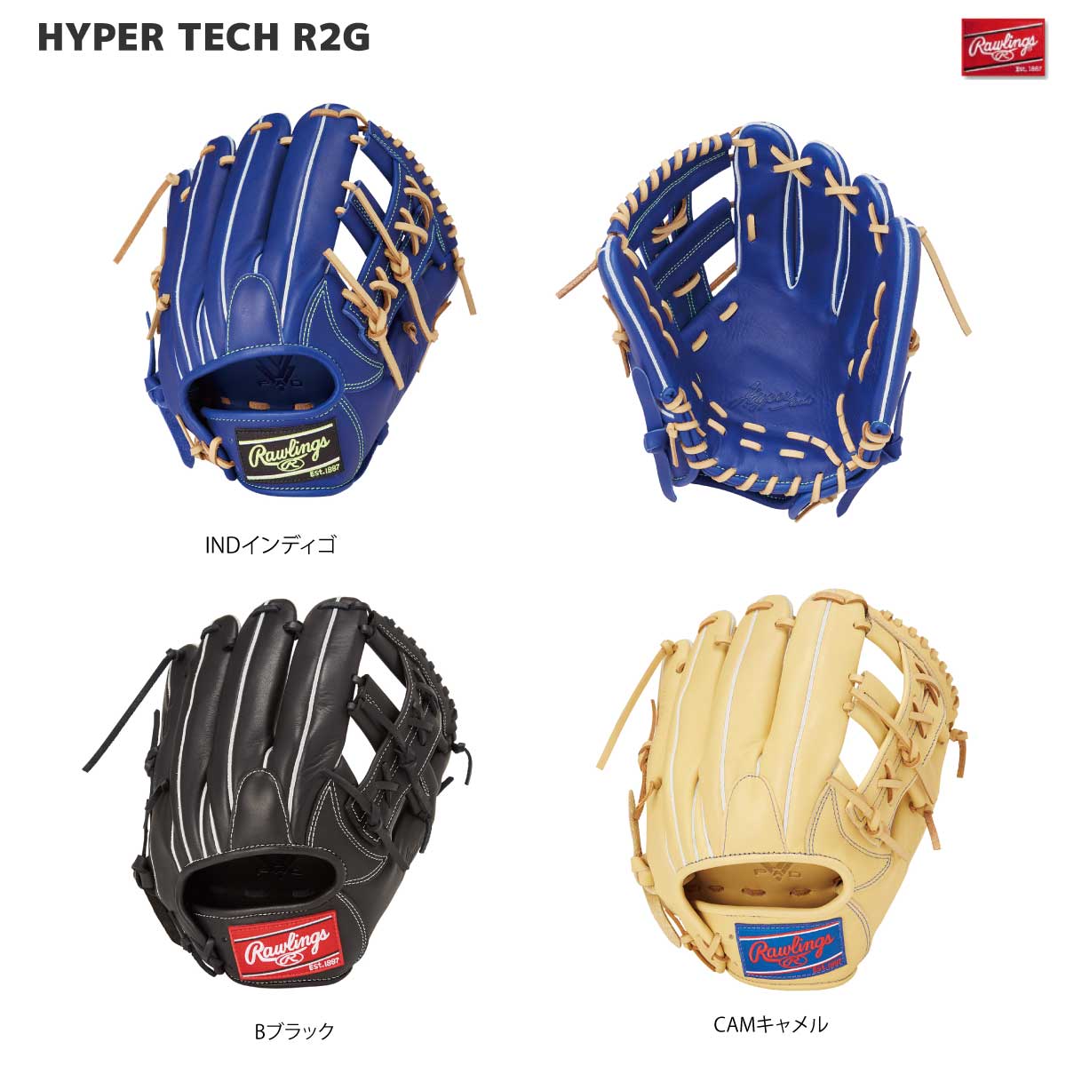 Gloves - ローリングス Rawlings 軟式グラブ ハイパーテックR2G N54FS 内野 野球グローブ GR5HTN54FS