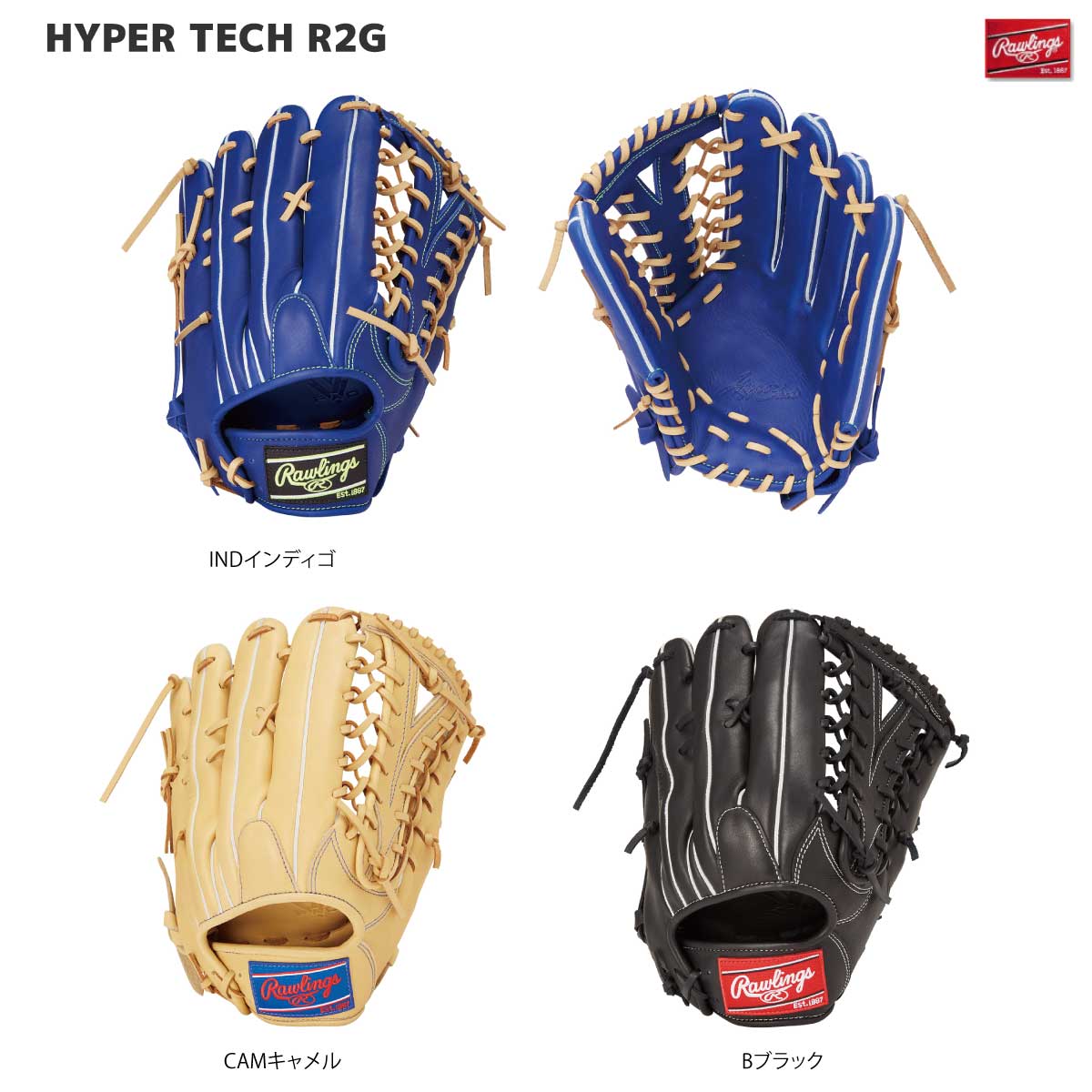 Rakuten - ローリングス Rawlings 軟式グラブ ハイパーテックR2G B88FS 外野 野球グローブ GR5HTB88FS