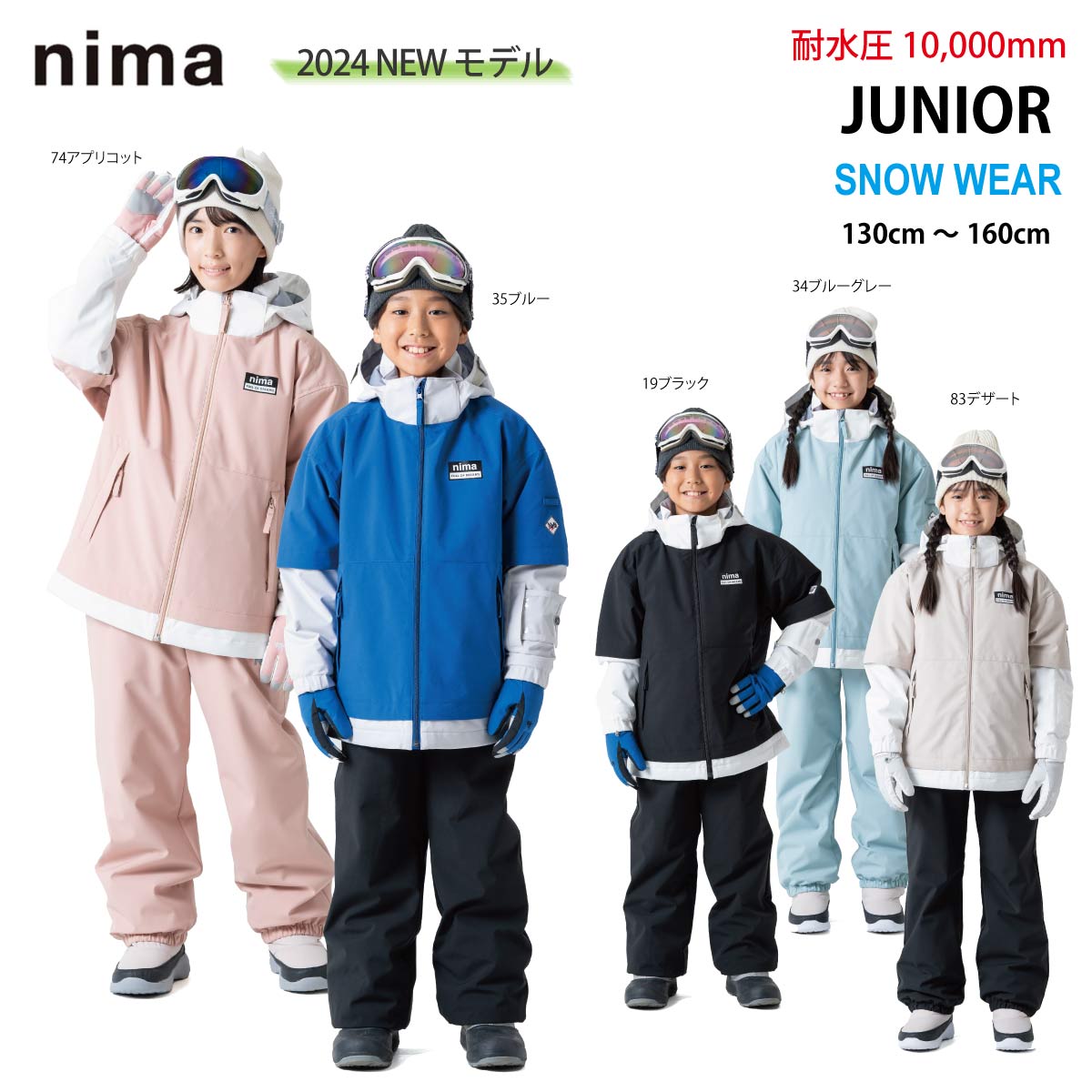 楽天市場】ニーマ nima スキーウェアの通販 楽天市場】ニーマ nima スキーウェアの通販