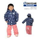 ONYONE RESEEDA(オンヨネ レセーダ) RES55002 スキーウェア トドラ ジュニア キッズ 上下セット TODDLER SUIT