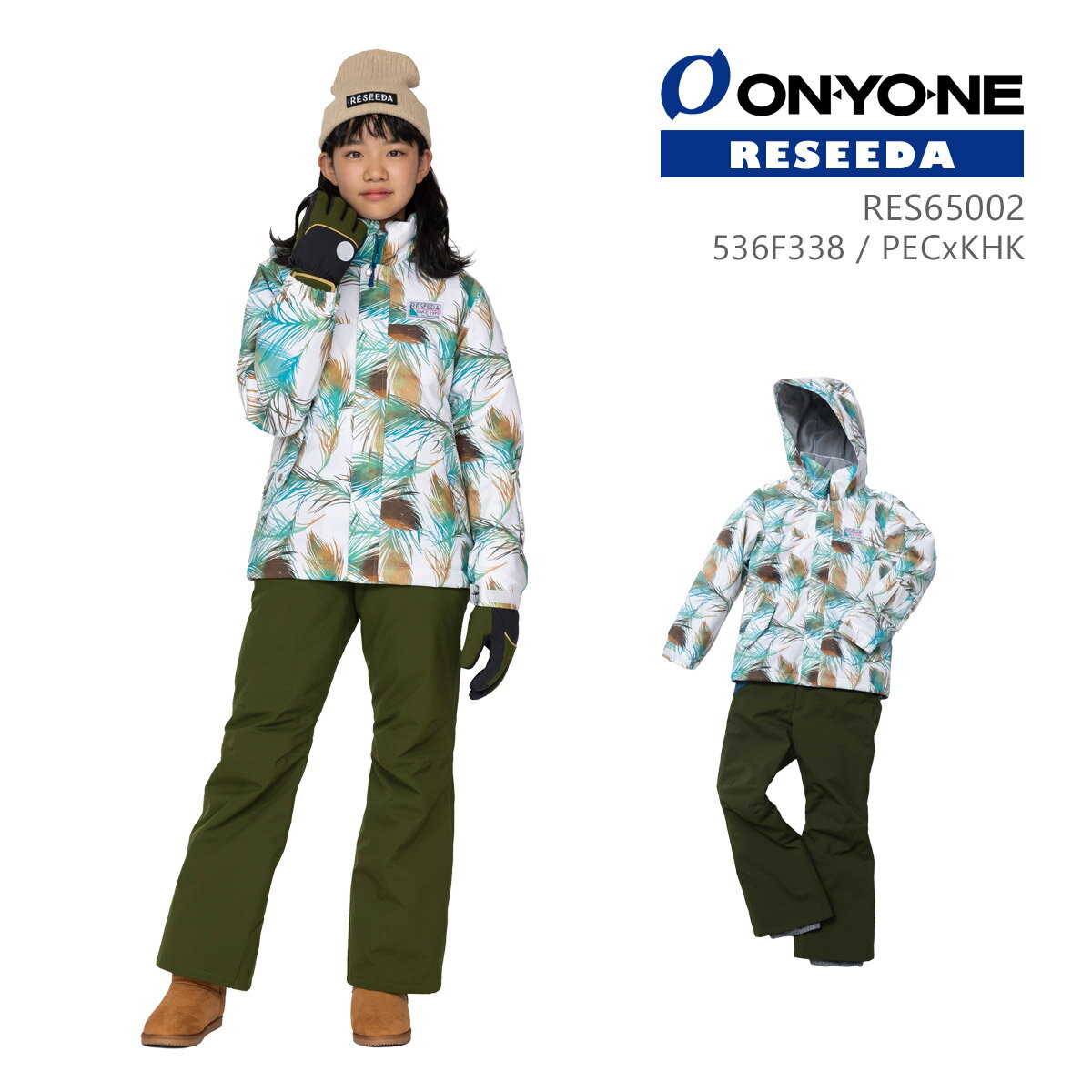 ONYONE RESEEDA(オンヨネ レセーダ) RES65002 JUNIOR SUIT ジュニア スキーウェア 上下セット 子供用 スノースーツ