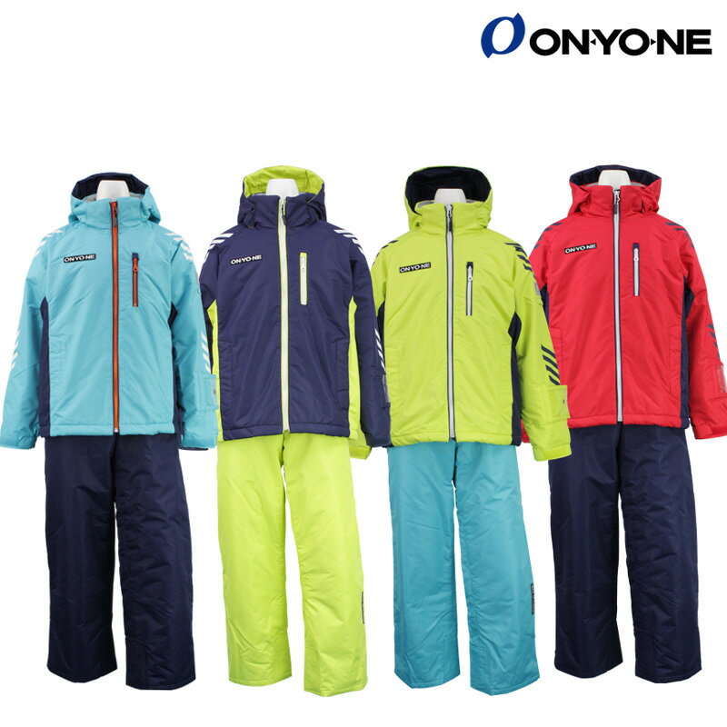 ONYONE(オンヨネ) ONS72101 スキーウェア キッズ ジュニア 上下セット シンプル 無地