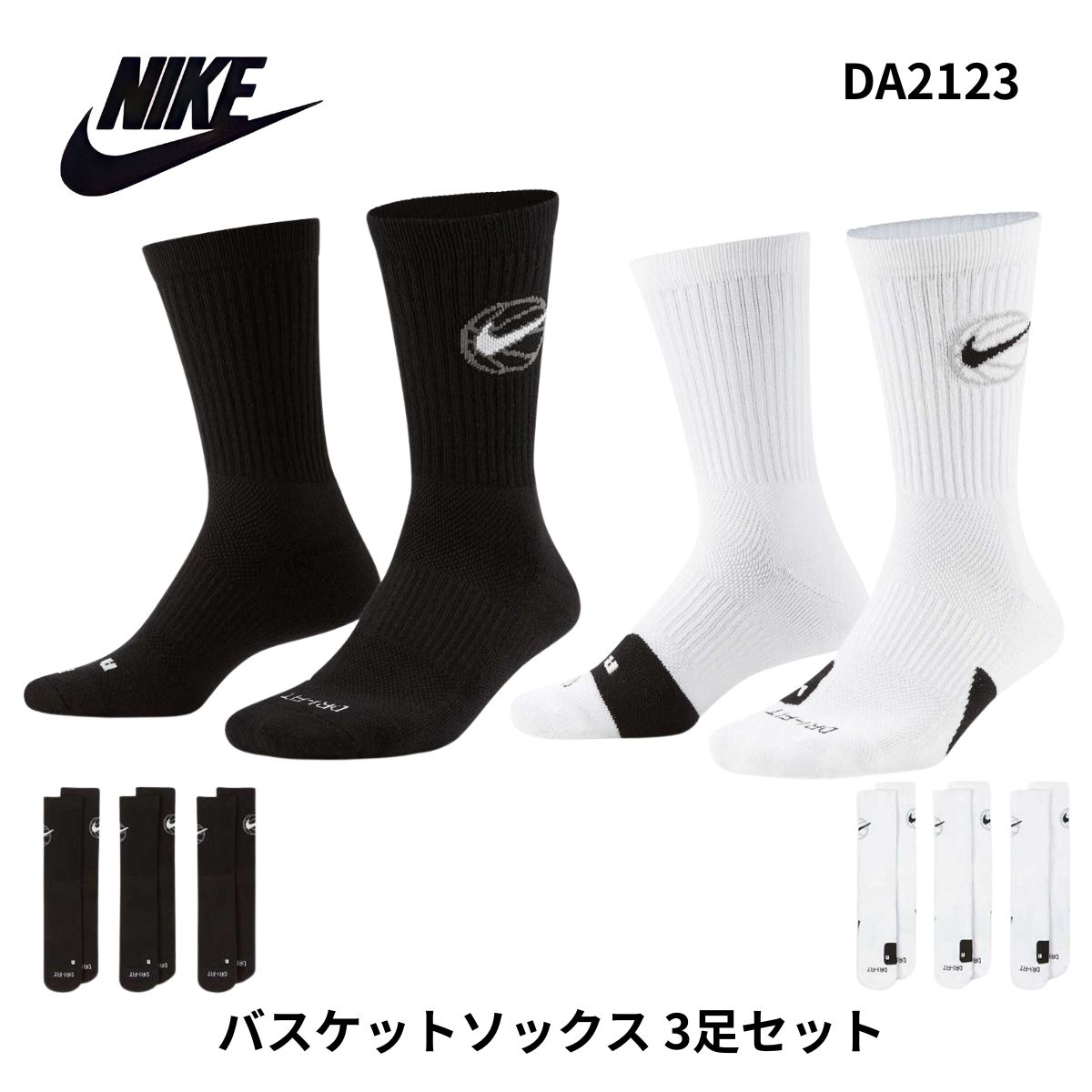 ݡĥޡȤ㤨֥ʥ ֥ǥ Хåȥܡ 롼å Хåȥå 3­ NIKE(ʥ DA2123פβǤʤ2,310ߤˤʤޤ