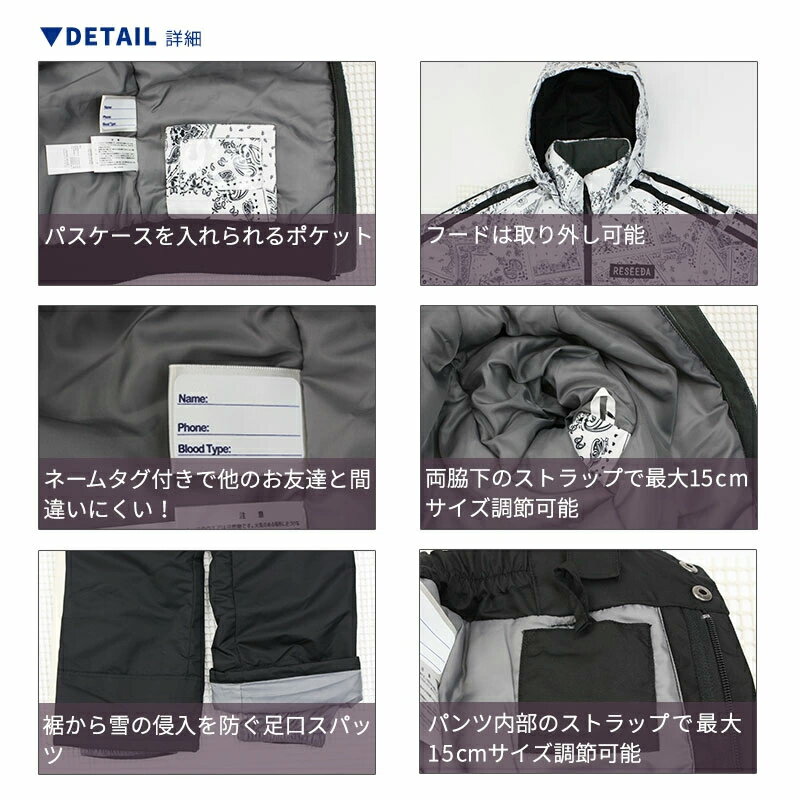 オンヨネ レセーダ ONYONE RESEEDA スキーウェア ジュニア 上下セット 男の子 サイズ調節 RES71001 2