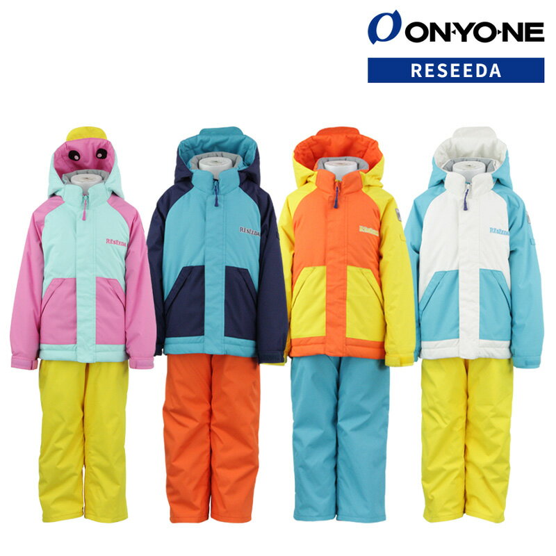ONYONE(オンヨネ) RES52001 スキーウェア キッズ ジュニア 上下セット サイズ調節