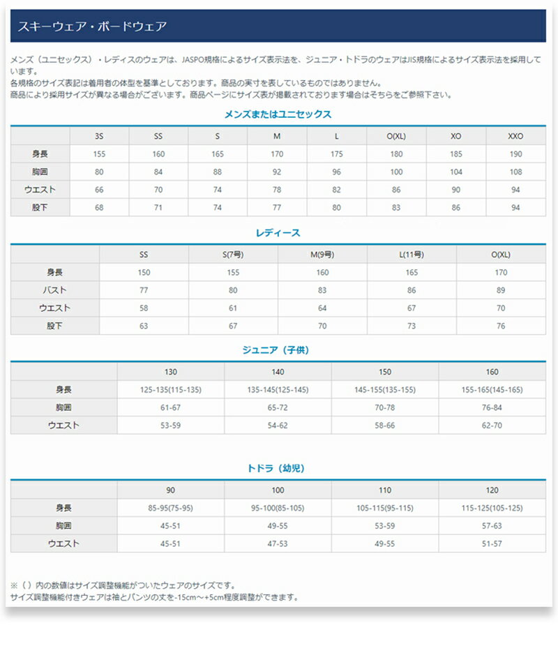 ONYONE(������) ��ǥ����� ���Ρ��ܡ��� ������ ������ �岼���å� �ܡ����� �ɿ� �ѿ� ONS83530