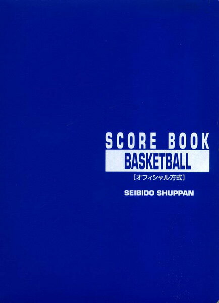 メーカー希望小売価格はメーカーカタログに基づいて掲載しています。 各ブランドメーカーカタログページはコチラ！ 品番 9130 ブランド 成美堂(セイビドウ) 詳細 成美堂（セイビドウ）バスケットボール用スコアブック■A4判 ■20試合分を記...