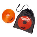 PUMA(プーマ) 052824 マーカー 10個 サッカー 練習用品 オレンジ