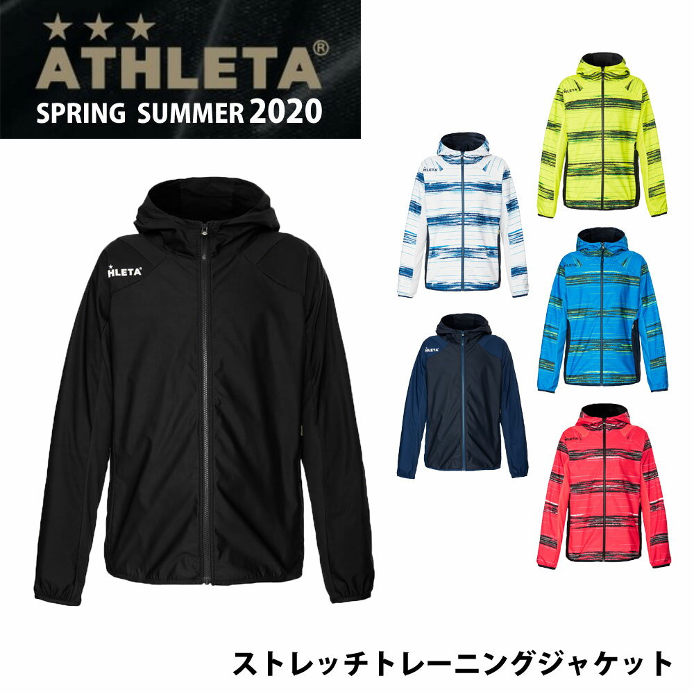 ȥåȥ졼˥󥰥㥱å å եåȥ륦  ATHLETA(쥿) 04130