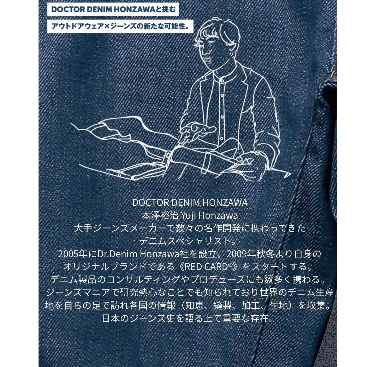 コロンビア Columbia メンズ ビッグリブストレートジャケット ドクターデニム 中綿...