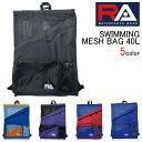 RA（アールエー） LMESHBP MESH BACKPACK メッシュ バックパック リュックサック 水泳