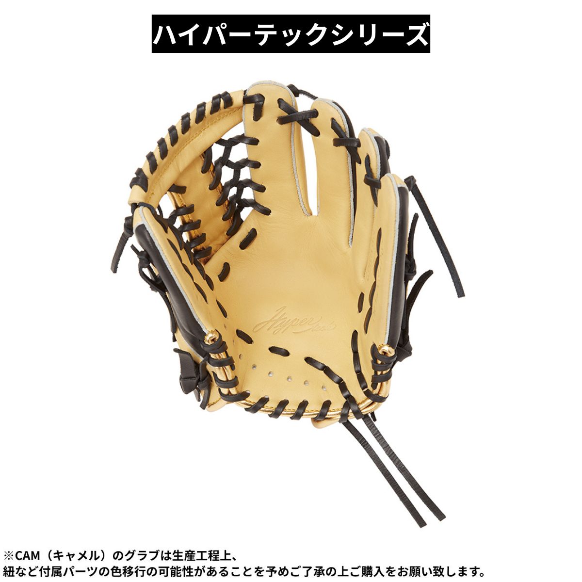 スポーツマートのローリングス Rawlings Bグレード B品 グラブ 軟式グラブ 軟式 ジュニア ジュニア用 オールラウンド 内野 外野 B-GJ5HTCN8L-CAM-B｜アングル2