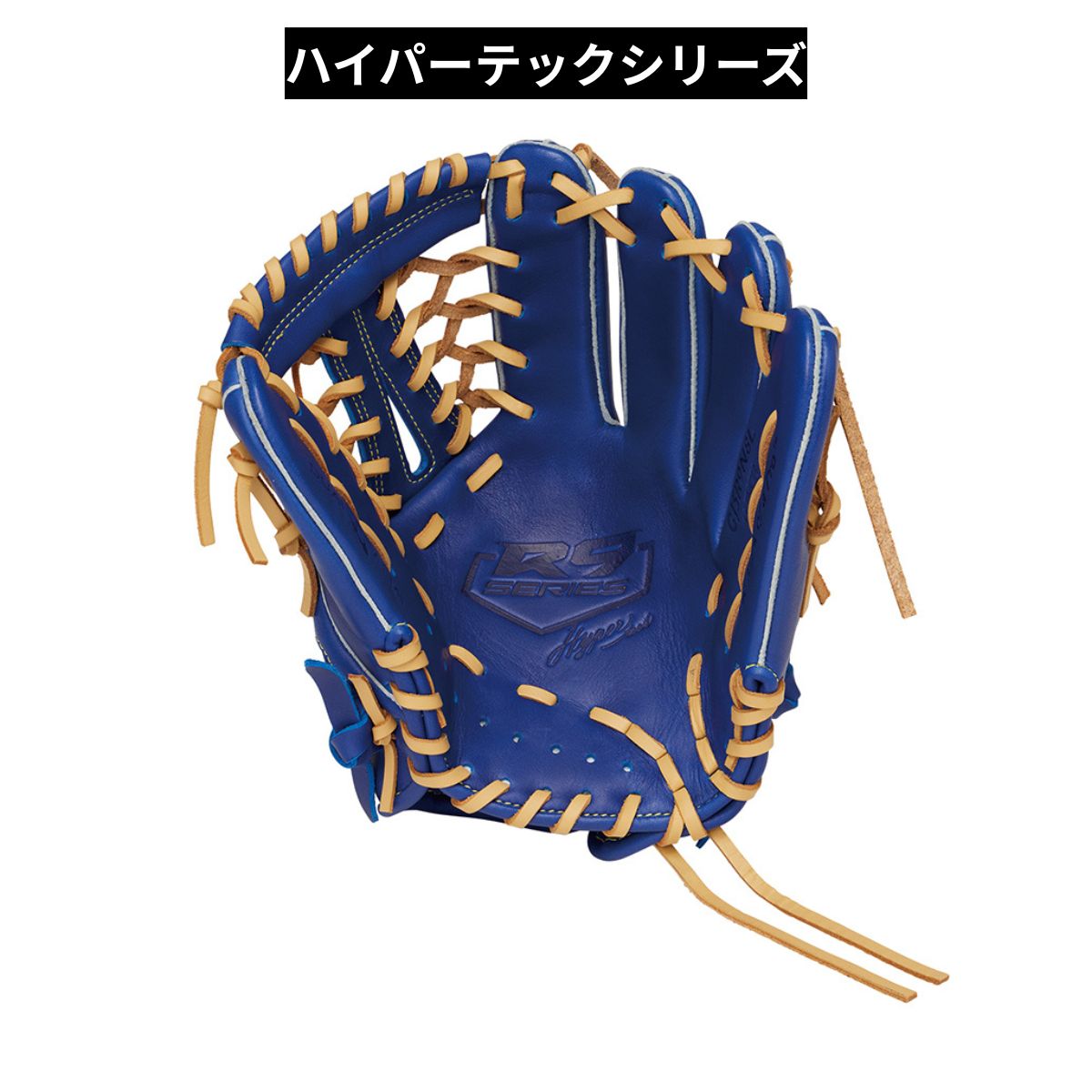 スポーツマートのローリングス Rawlings Bグレード B品 グラブ ジュニア オールラウンド HYPER TECH R9 SERIES 少年野球 B-GJ5R9N8L-IND｜アングル2
