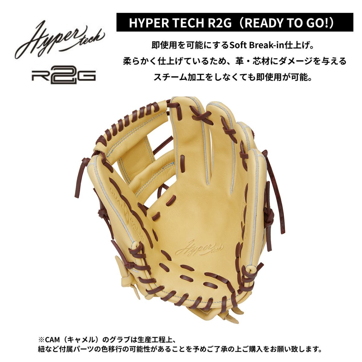 ローリングス Rawlings Bグレード B品 ソフトボール グラブ 女子 内野手用 ソフトH...