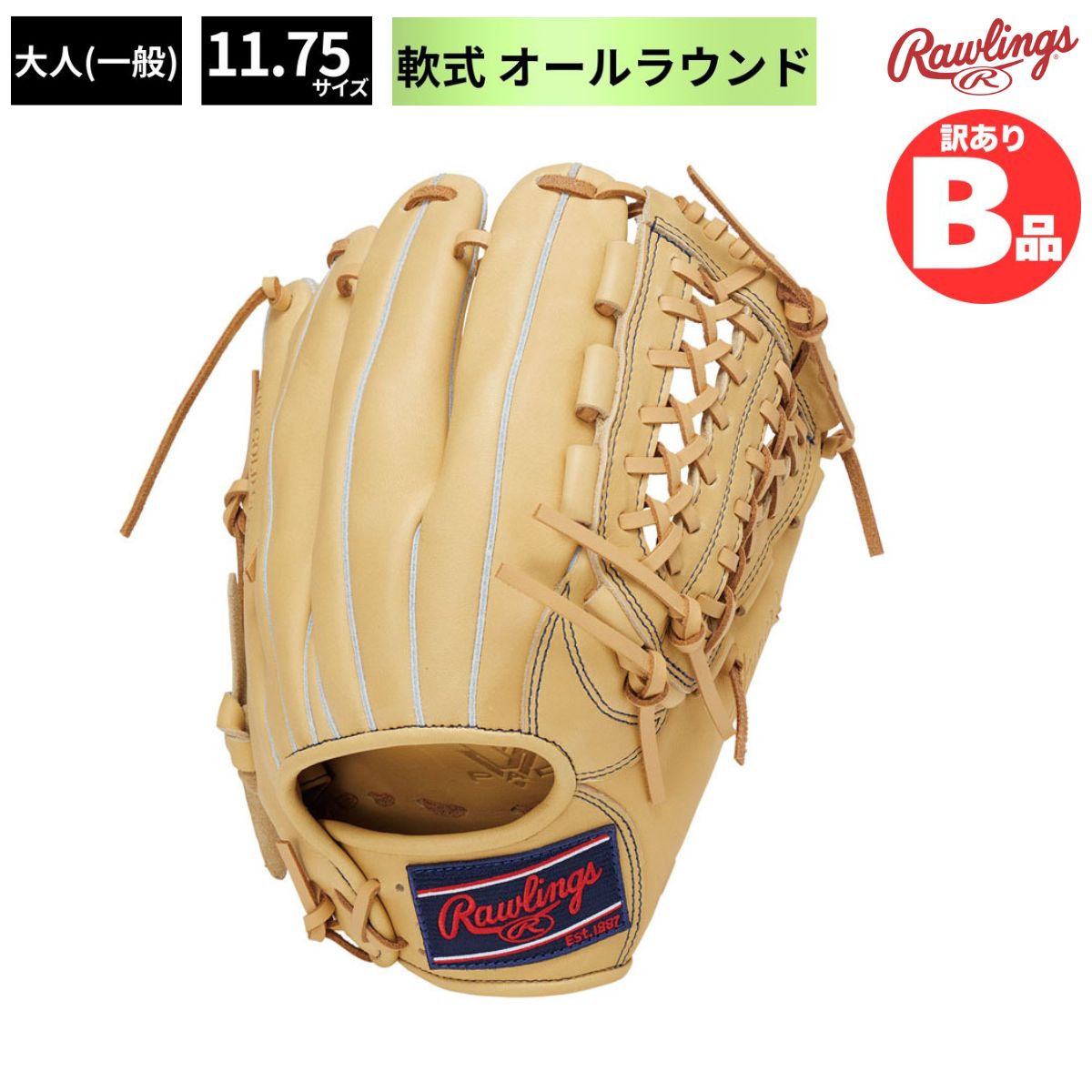 乐天商城 - ローリングス Rawlings Bグレード B品 グラブ 軟式グラブ オールラウンド用 大人 一般 HYPER TECH DEEP B-GR3FHTDW5-CAM