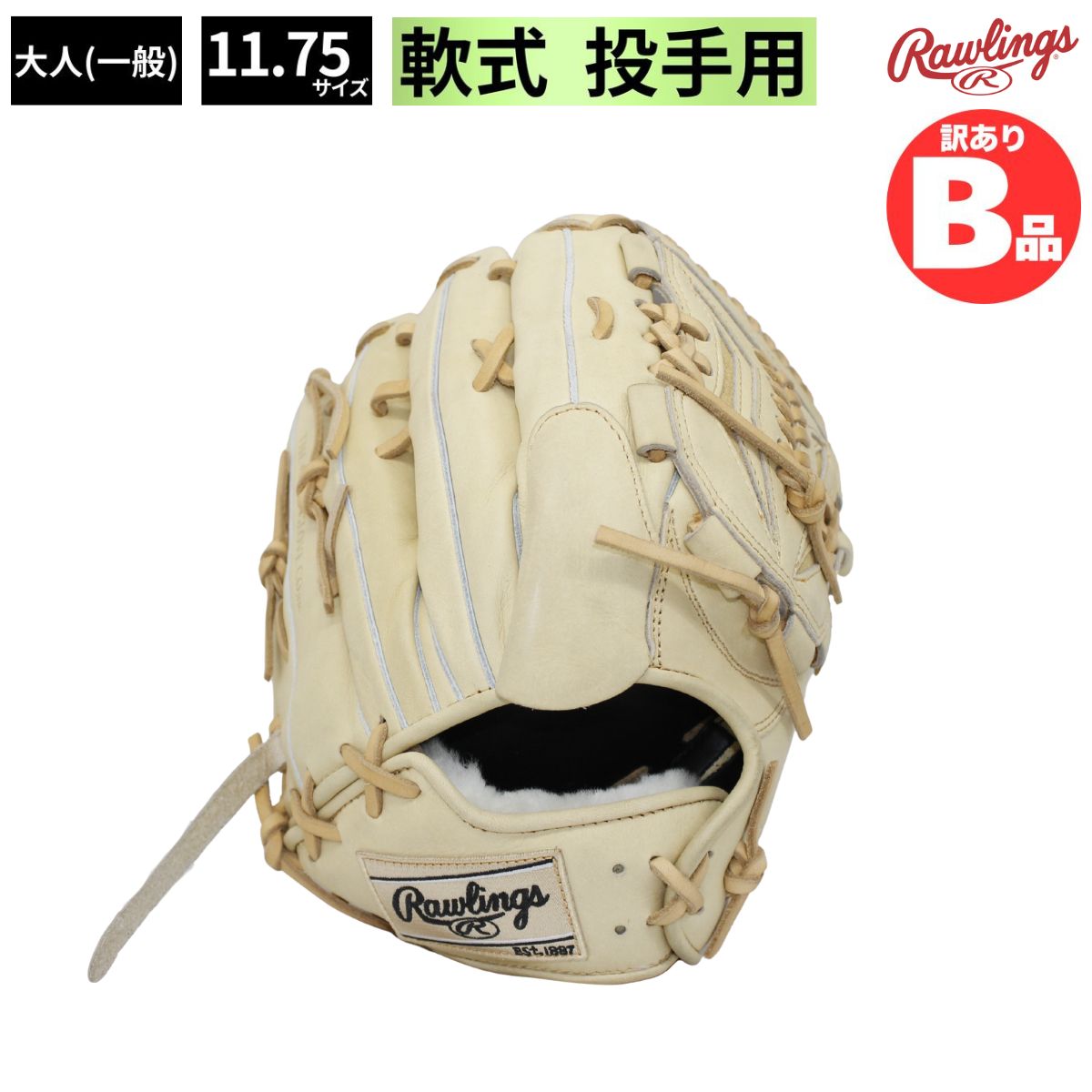 乐天商城 - ローリングス Rawlings Bグレード B品 グラブ 軟式グラブ ピッチャー 用 投手用 LH 軟式野球 一般 B-GR3HEA15MG-CAM