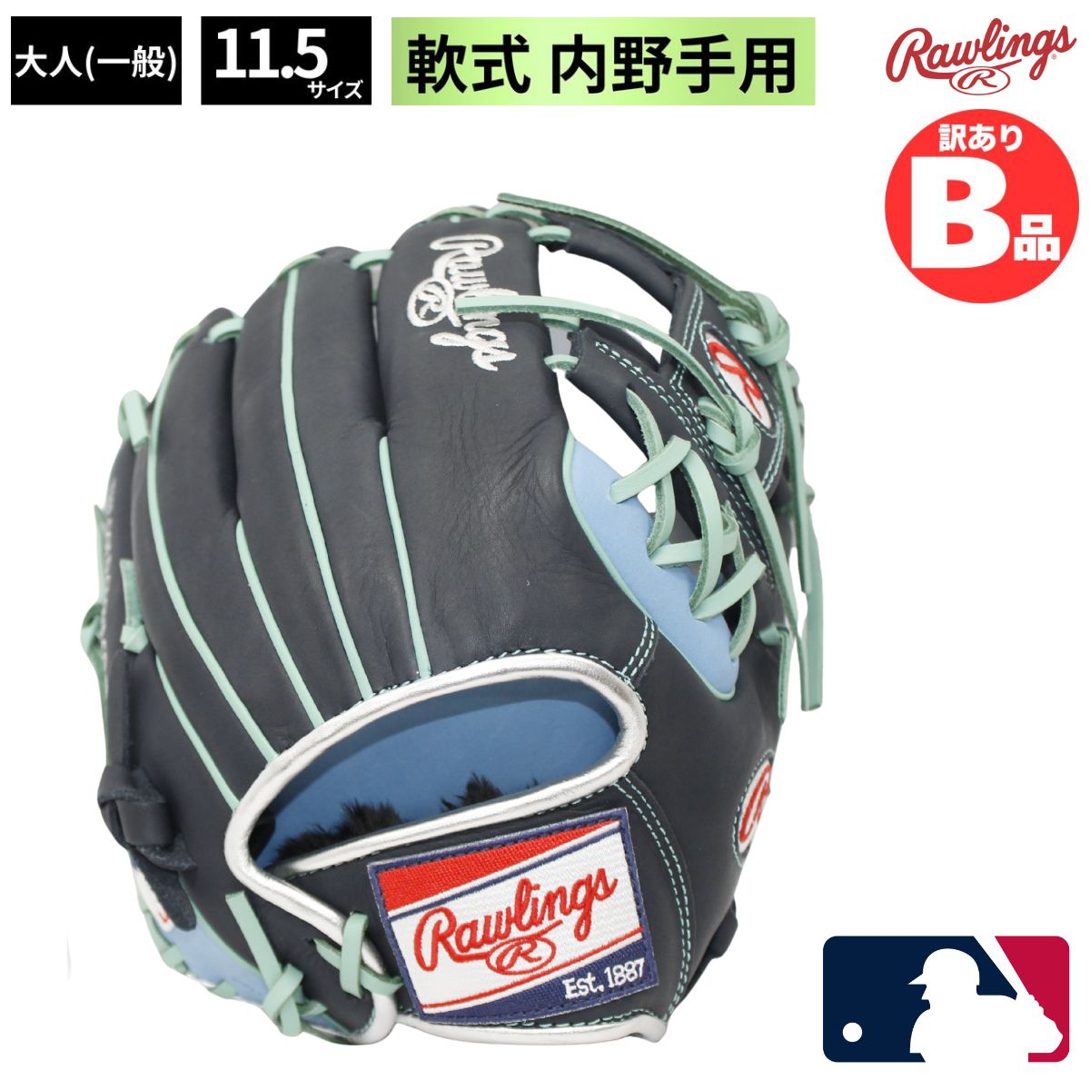 乐天商城 - ローリングス Rawlings Bグレード B品 グラブ 野球 軟式グラブ 内野 内野手用 LH 軟式野球 一般 大人 B-GR3HMCK4H-SX-N