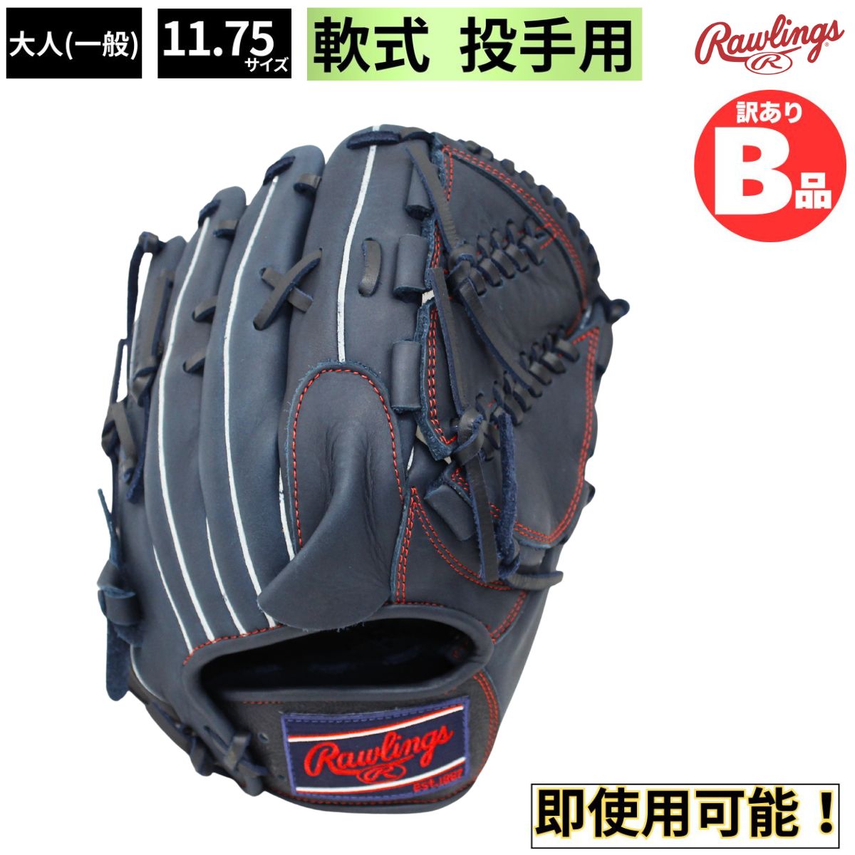 楽天市場】ローリングス ペイズリーの通販