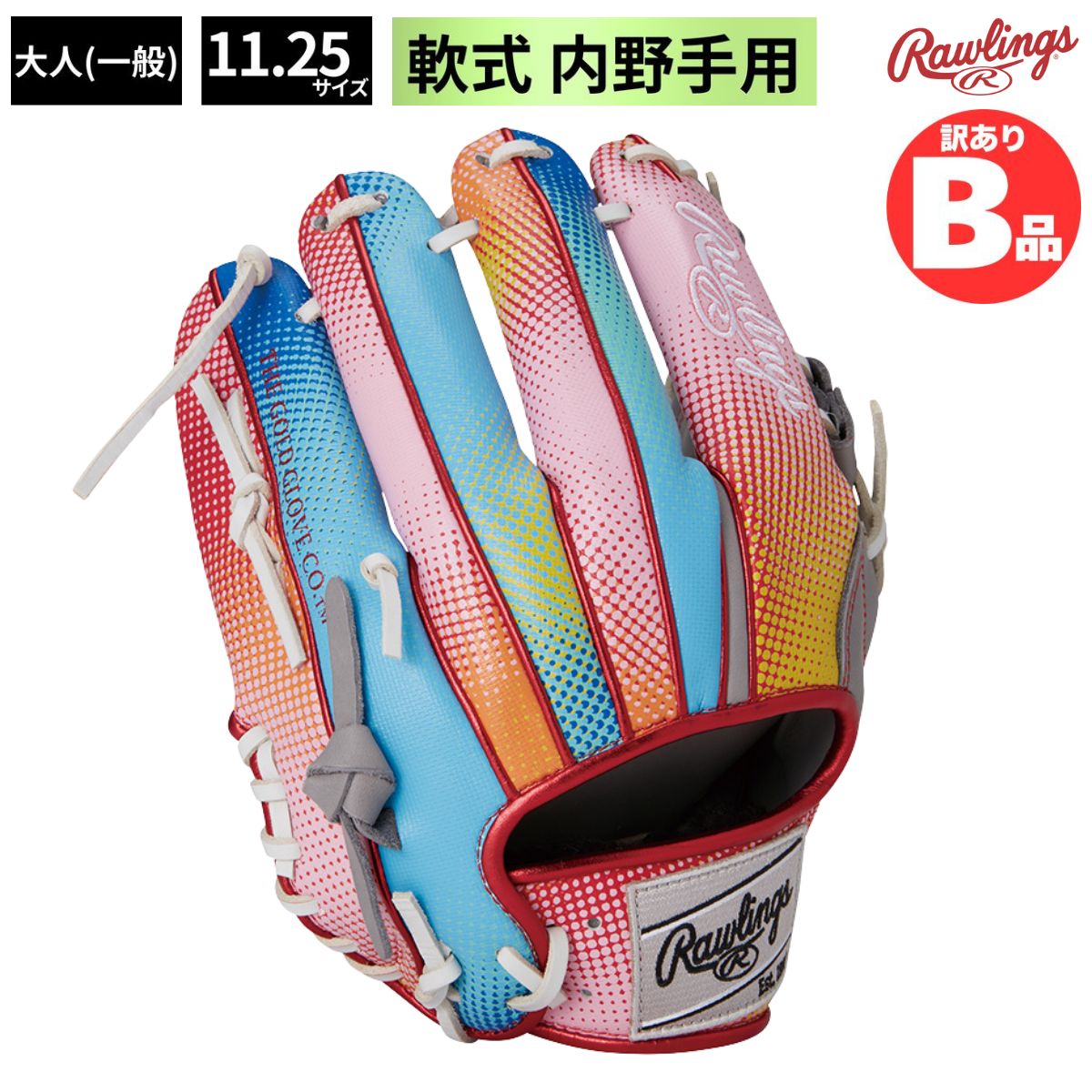 Rakuten - ローリングス Rawlings Bグレード B品 グラブ 軟式 軟式グラブ 内野手用 HOH GRAPHIC PARADISE B-GR4HGN62-GRY