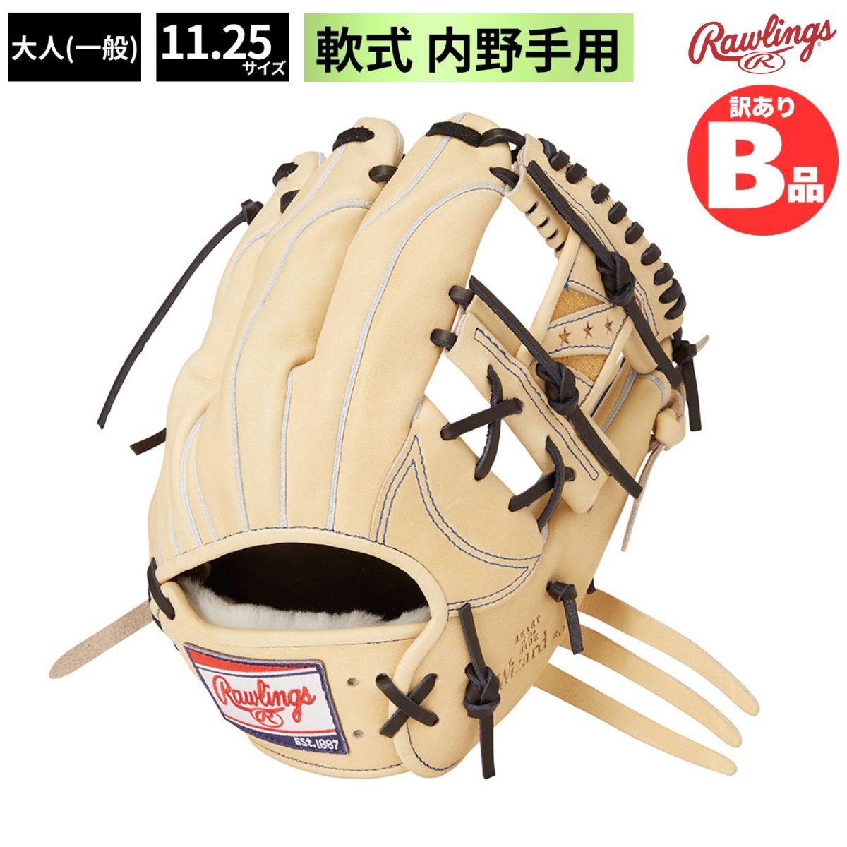 Other - ローリングス Rawlings Bグレード B品 グラブ 軟式グラブ 内野手用 HOH PRO EXCEL Wizard #02 B-GR4HW2N52MG-CAM