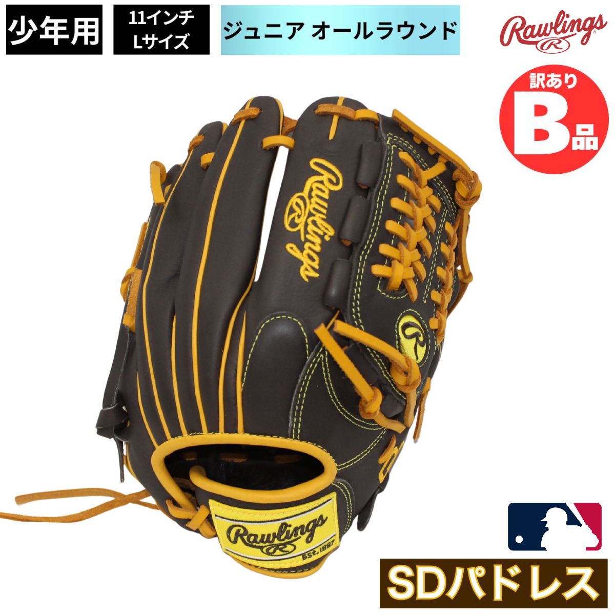 樂天商城 - ローリングス Rawlings Bグレード B品 軟式 ジュニア用グラブ オールラウンド HYPER TECH MLB TEAM 少年 B-GJ5HTMN6L1-SDP
