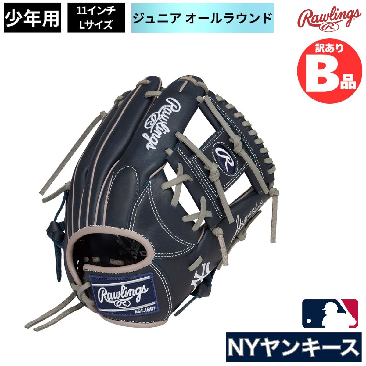 樂天商城 - ローリングス Rawlings Bグレード B品 グラブ 軟式グラブ 軟式 ジュニア用グラブ オールラウンド ヤンキース B-GJ5HTMN6L-NYY