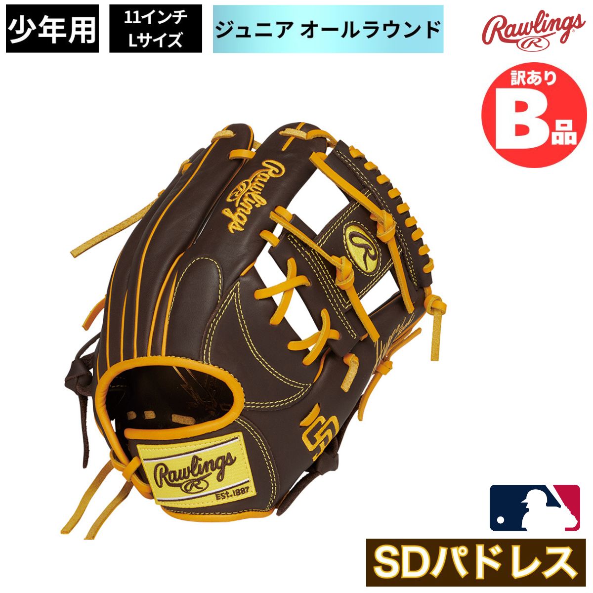 ローリングス Rawlings Bグレード B品 グラブ ジュニア 軟式野球 軟式 ジュニア用グラブ オールラウンド 少年 B-GJ5HTMN6L-SDP