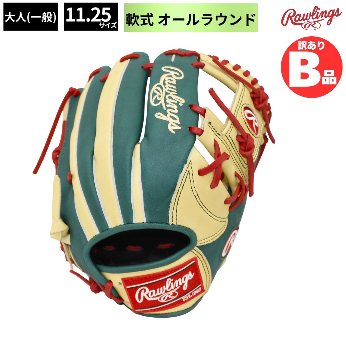 乐天商城 - ローリングス Rawlings Bグレード B品 軟式グラブ 野手用 内野 外野手用 グローブ 大人 軟式野球 B-GR3APMN62-CAM-DGRN