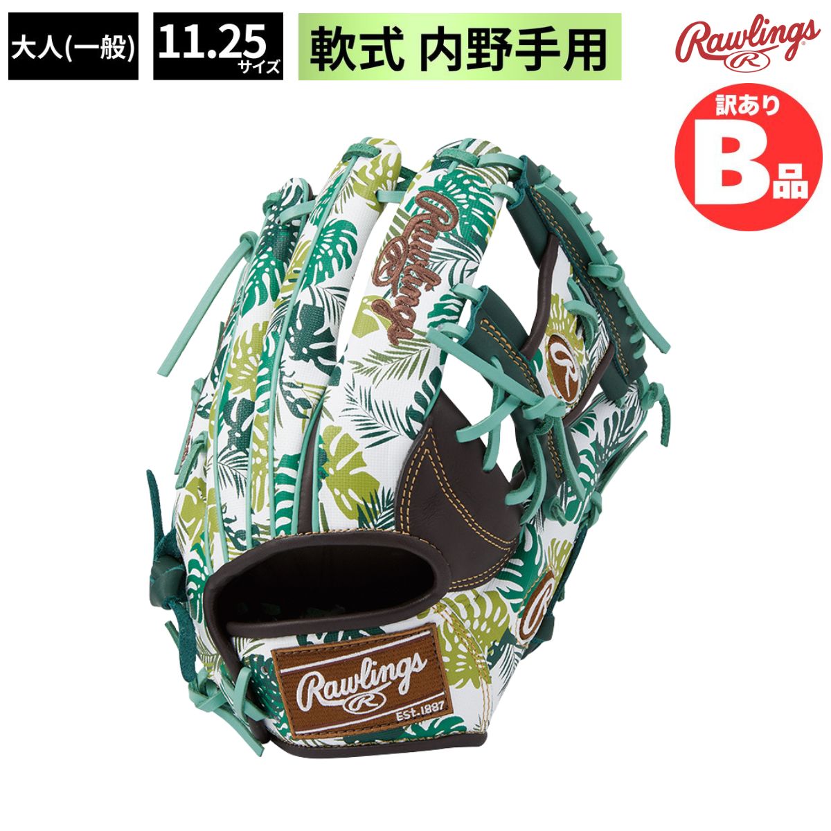 乐天商城 - ローリングス Rawlings Bグレード B品 グラブ 軟式グラブ 内野 内野手用 LH 軟式野球 一般 大人 B-GR3FHGN62-CHO-DGRN