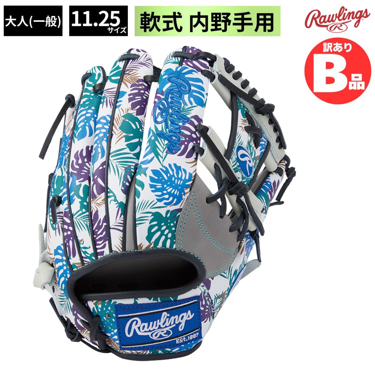 乐天商城 - ローリングス Rawlings Bグレード B品 グラブ 軟式 野球 軟式グラブ 内野手用 LH 軟式野球 一般 大人 B-GR3FHGN62-GRY-W