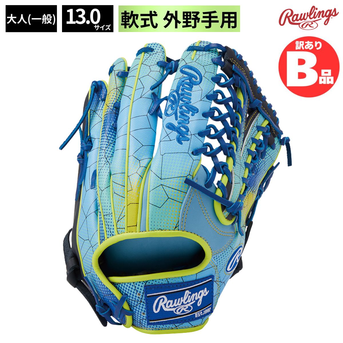 乐天商城 - ローリングス Rawlings Bグレード B品 グラブ 軟式グラブ 外野手用 LH 軟式野球 一般 野球 野球グラブ 外野 B-GR3FHGY70-SX-N