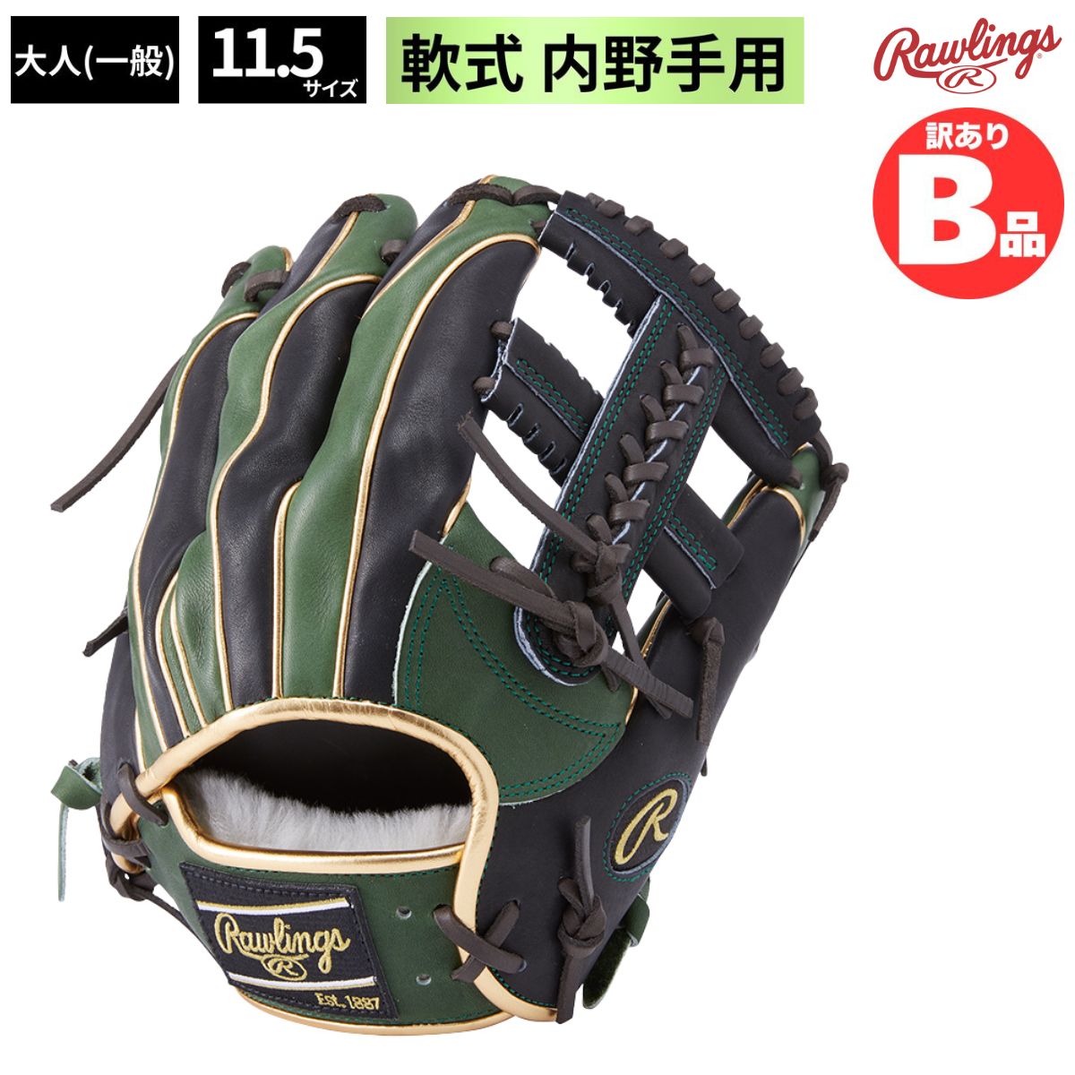 乐天商城 - ローリングス Rawlings Bグレード B品 グラブ 軟式 軟式グラブ 内野手用 内野 内野手 野球 ウィザード B-GR4HW2CCK4MG-GRB