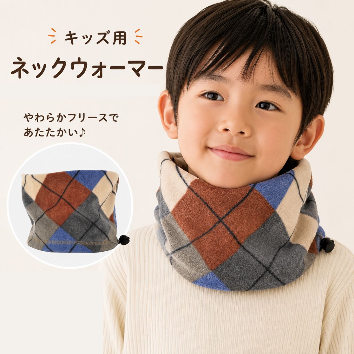 乐天商城 - 【メール便OK】日栄産業 ネックウォーマー キッズ ジュニア 2WAY フリース 防寒 小物 フリース素材 3444