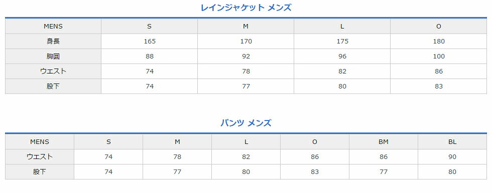 スポーツマートのオンヨネ ONYONE ブレステック レインパンツ メンズ 4BXO 防寒 防風 防水 ODP96033｜アングル2