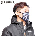 【メール便OK】BANNNE(バンネ) BNM-001 コロナ対策 エチケット フェイスマスク エアロマスク 日本製 抗菌 防臭 UVカット